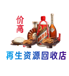 榆林神木市购物卡回收站
