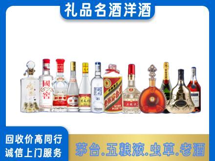 榆林神木市回收哪些高档名酒