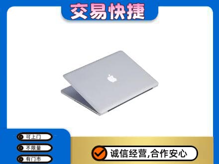 榆林神木市高价回收旧电脑