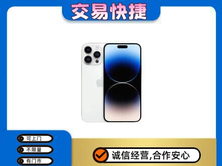 榆林神木市家电回收苹果手机.jpg