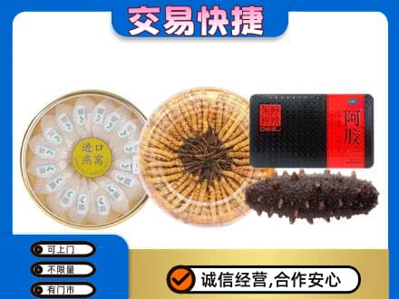 榆林神木市高价回收礼品