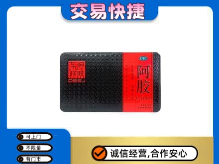 榆林神木市高价回收阿胶
