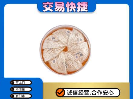 榆林神木市高价回收燕窝