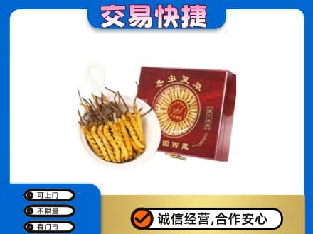榆林神木市回收补品