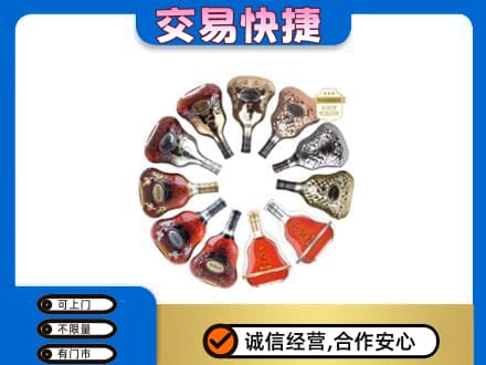 榆林神木市高价回收XO