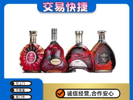 榆林神木市高价回收老洋酒