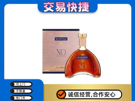 榆林神木市高价回收马爹利