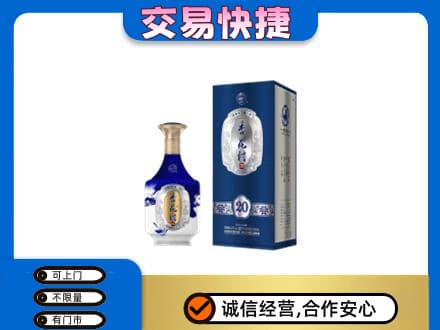 榆林神木市高价回收杏花村