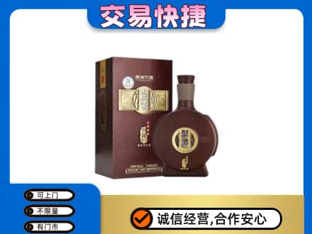 榆林神木市高价回收习酒