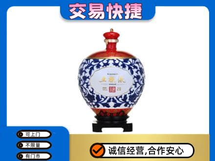 榆林神木市回收五粮液摆件