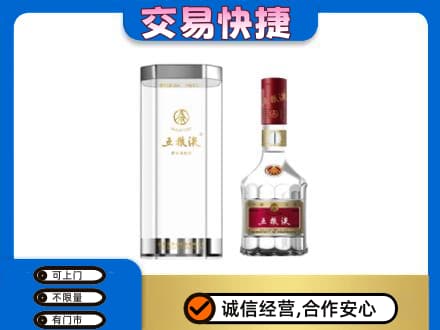 榆林神木市回收五粮液礼盒