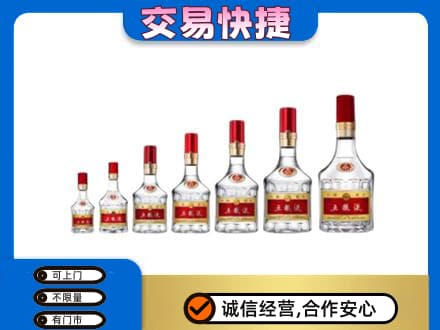榆林神木市回收五粮液步步高升