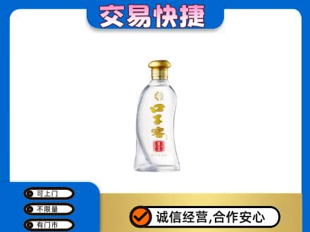 榆林神木市名酒回收口子窖.jpg