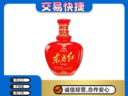 榆林神木市回收剑南春东方红