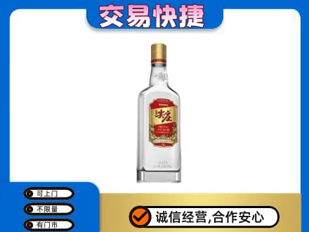 榆林神木市回收尖庄