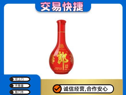 榆林神木市回收红花郎