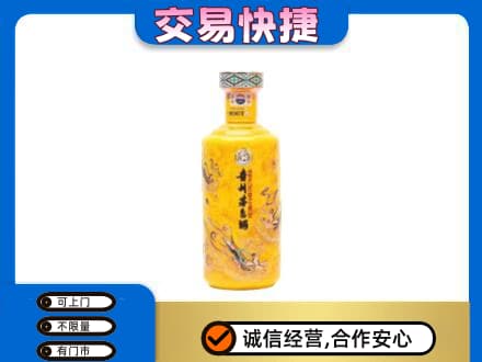 榆林神木市回收散花茅台酒