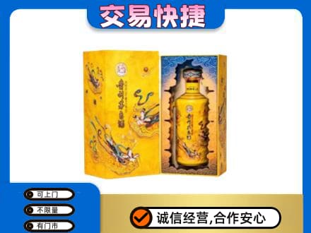 榆林神木市回收散花飞天茅台酒