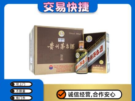 榆林神木市回收彩釉珍品茅台酒